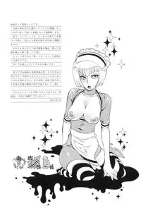 [Hattori Mitsuka] Jitsuroku Joryuu Juukan Ero Mangaka!?