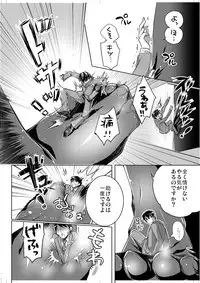[I-Raf-you (Various)] Microne Magazine Vol. 25 [Digital]