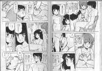 [Giyugun] H Dynamite