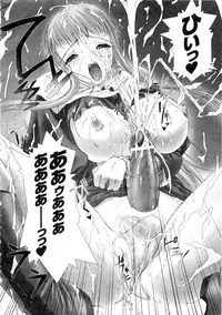 Comic Unreal 2006-09 Vol.03