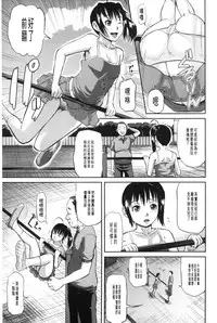 [Honebuto Danshaku] Onna Jigoku Niku no Tsubo~Hentai Rui Inran Ka Mesu Buta Ichidaiki~ | 女地獄、肉之壺 ~変態類淫乱科淫母豬一代記~ [Chinese]