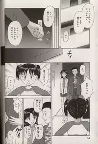[Aoki Kou] Oniichan ni natte