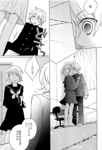 (C92) [SEVENTHSTAR (59)] Kagamine Len x Rin Seijin Muke Sairokushuu RECORD Rimen (VOCALOID)