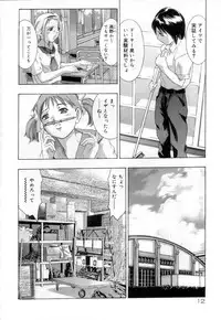 [Onikubo Hirohisa] Hari no Izanai