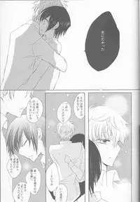 (C73) [Coral Reef (Yuumi Takako)] Neko to Hirune Ni (Code Geass: Lelouch of the Rebellion)