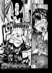 [Ryona's Station (YOSHITORA)] Brain Eater Stage 1