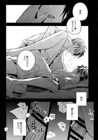 (C92) [QQaid (Nekoyama Kuro)] Hanatsuzuri Ichi (Touken Ranbu)