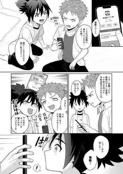 Shinyou datte omottetanoni