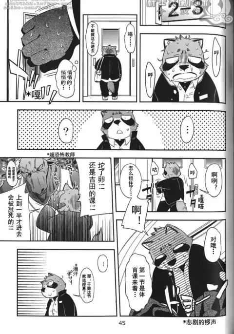 Harubon10 春番十