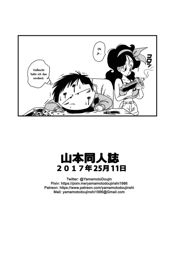 Hard na Oshigoto! Un lavoro duro!
