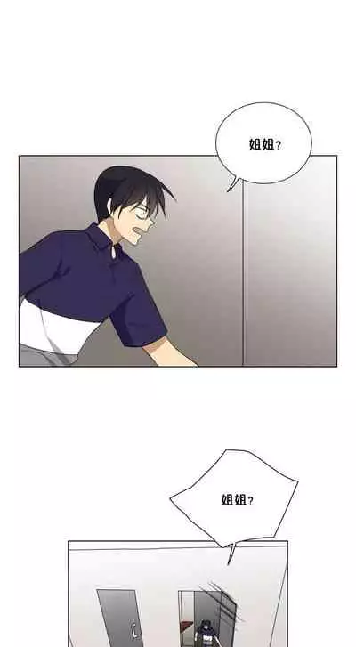 羞愧的房間 1-1