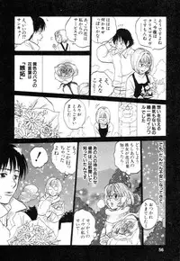 [Tanesuke Anzai] Hataraku Oneesan H Hakusho