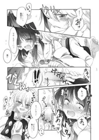 (Reitaisai 13) [Otukimidango (Uruu)] Yubisaki ni Amai Himitsu (Touhou Project)