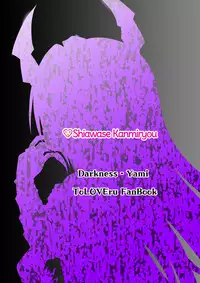 [Shiawase Kanmiryou (Yuki Tomoshi)] Ecchii no ga Daisuki desu | Having Sex is Fun (To LOVE-Ru) [English] [2d-market.com] [Decensored] [Digital]