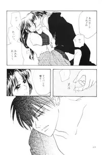[Shin'on] Eien no Sugu Soba (Sengoku Otogizoushi Inuyasha)