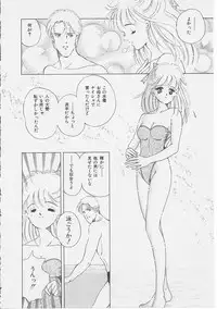 [Sanshoku Sumire] Sexualite