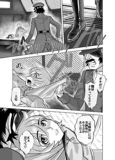 BEYOND ~ Aisubeki Kanata no Hitobito 9