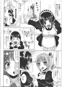 [Marneko] Nariyuki Show Girl