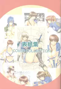 (C65) [Pretty Well (Momoi Nanabei)] Glamorous Colors (Various)