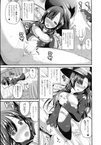 COMIC Unreal 2015-08 Vol. 56