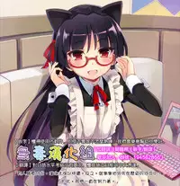 (C91) [ReDrop (Miyamoto Smoke, Otsumami)] Cinderella, Hadashi no Megami (THE IDOLM@STER CINDERELLA GIRLS) [Chinese] [無毒漢化组]