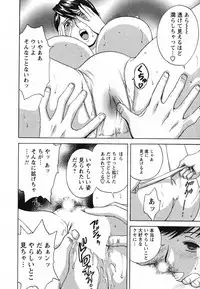 [Hidemaru] Zokkon! Boin Onsen Vol 1