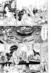 COMIC HOTMiLK 2008-04 Vol. 04