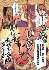 [Anthology] Hitozuma Zoukan - COMIC Kuriberon DUMA Vol. 2 - Yosoji Numa Dorodoro Gou [Digital]
