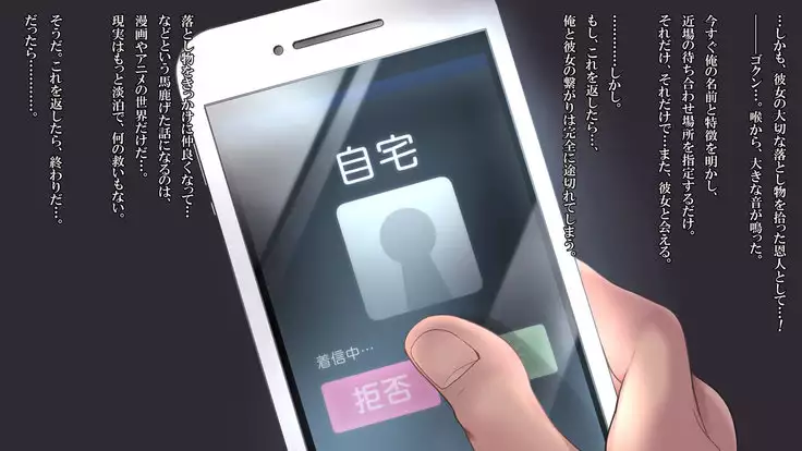 泥塗の百合を君に捧ぐ。