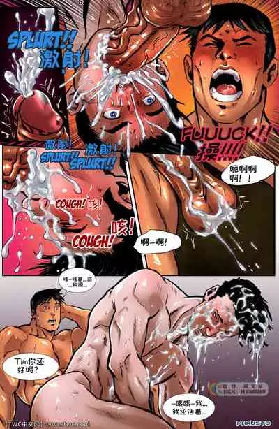 Superboy
