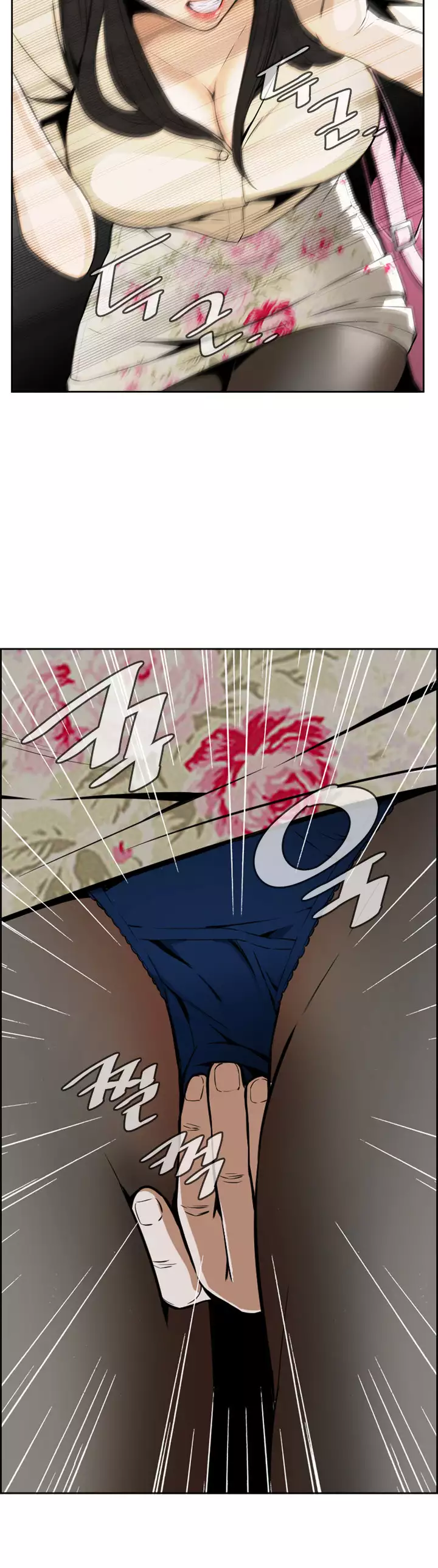 Peek Ch.1-12