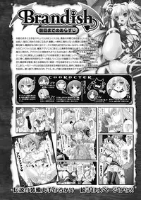 [Rusty Soul, Alto Seneka] Brandish 5 Ch. 26-30, Extra 3