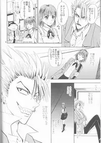 (SUPER13) [Myuripyu (Shidako)] Makai Ouji (Eyeshield 21)