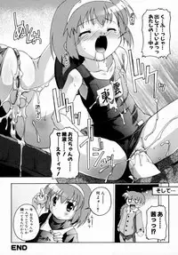 [Anthology] Tsuyokikko - This Girl Is Tsundere!