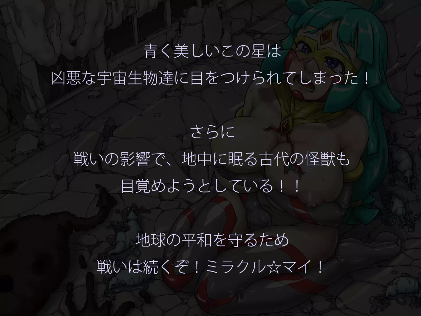 Miracle ☆ My-chan