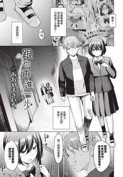 COMIC BAVEL 2024-04
