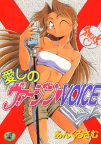 [Gudlmok99] Kirlia manga (Pokemon) [English] [Uncle Bane]