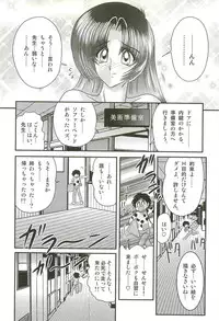 [Kamitou Masaki] Ayashii Shaseikai -Bijin Kyoushi ga Model?-