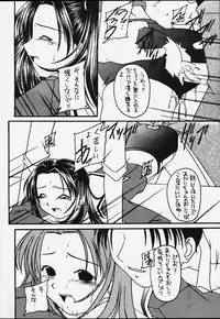 (Mimiket 3) [Asanoya (Kittsu)] Genkikko 3 (Various)