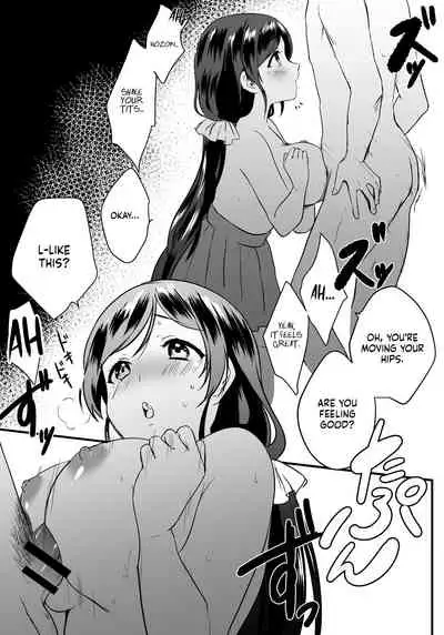 Nozo Pai | Nozotits