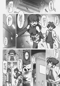 (C77) [ALFA300 (Seki Suzume)] ALFA 10mg (THE IDOLM@STER)