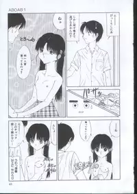 [Sarada Masaki] IRO IRO