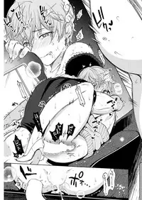[Namboku] Ouji no Tamago wa Hina ni Kaeru | 王子之卵孵化為雛 (COMIC Kairakuten 2018-05) [Chinese] [沒有漢化] [Digital]