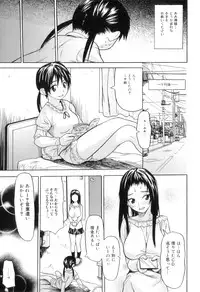 [Anthology] Futanarikko Lovers 15