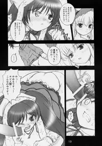 (C69) [Kurubushi-kai (Dowarukofu)] Genuine Desire (Rozen Maiden)