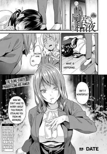 [DATE] Doukyo Suru Neneki -Nitaime- Ch. 3 (COMIC Unreal 2024-02 Vol. 107) [English] [Kappasa] [Digital]