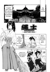 [Inoue Yoshihisa] Shibarare Hime [English] {Kusanyagi, zeus777}