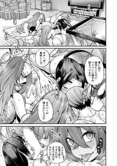 COMIC Mugen Tensei 2024-03