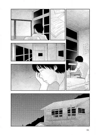 Inaka vol.1-6 | 鄉下