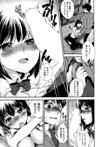COMIC Kairakuten BEAST 2015-02